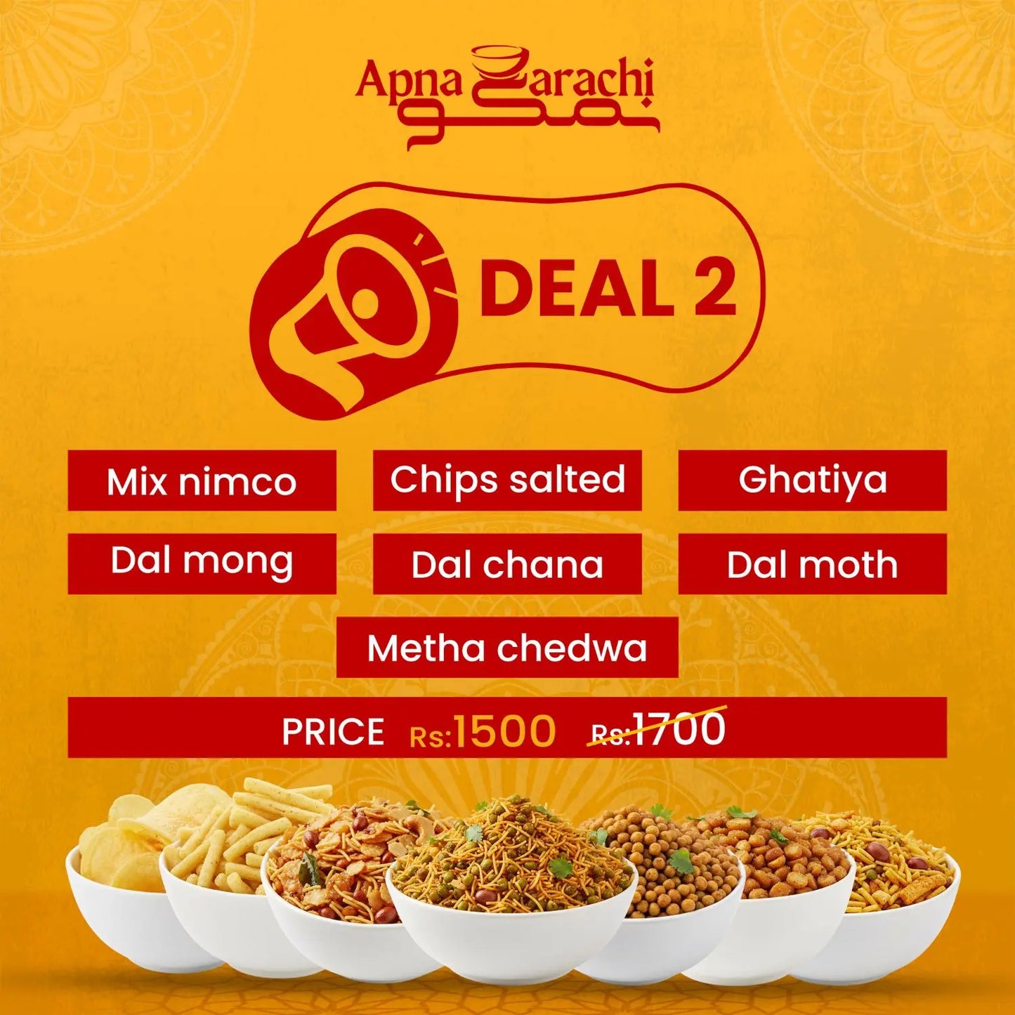 Deal no 2